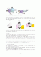 노인간호 및 노인수발보험에 대해 조사 및 노인 건강관리프로그램 계획서 16페이지