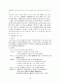 노인간호 및 노인수발보험에 대해 조사 및 노인 건강관리프로그램 계획서 23페이지