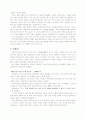 40-60대 주부의 소비문화 및 소비패턴 연구(A+레포트)★★★★★ 16페이지