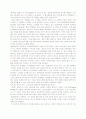 40-60대 주부의 소비문화 및 소비패턴 연구(A+레포트)★★★★★ 24페이지