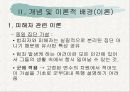 군대 내 폭행의 문제점과 해결대안 제시(A+레포트)★★★★★ 5페이지