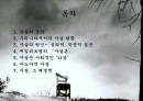 자살의 원인 및 해결방안(A+레포트) 2페이지