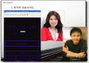 자살의 원인 및 해결방안(A+레포트) 6페이지