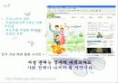 자살의 원인 및 해결방안(A+레포트) 15페이지