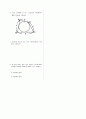 [과외]중학 수학 2-2학기 기말 예상문제 15 4페이지