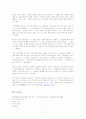 코시안에 대하여 7페이지