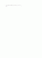 [과외]중학 도덕 1-1학기 기말 예상문제 01 7페이지