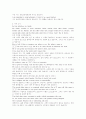영어로 자기 소개 및 가족 소개하기 2페이지