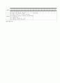 [과외]중학 기술 3-1학기 중간 예상문제 07 4페이지