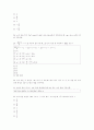 [과외]중학 수학 중1-1기말 1일차방정식(핵심기출-1) 5페이지