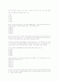 [과외]중학 수학 중1-1기말 1일차방정식(핵심기출-2) 6페이지