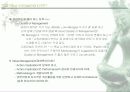 가치혁신의 이유와 목적 5페이지