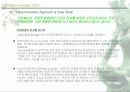 가치혁신의 이유와 목적 9페이지
