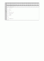 [과외]중학 사회 2-2학기 중간 애상문제 06 5페이지