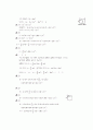 [과외] 중학 수학 중1-2기말 2입체도형의겉넓이와부피(핵심기출) 15페이지