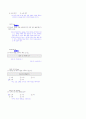 [과외]중학 국어 중1-2학기 03 단원 중간 모의고사 02 6페이지