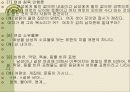 성차별어 비속어속어 은어유행어에 관한 파워포인트 발표 6페이지
