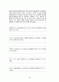고액추출 실험에 관해 10페이지