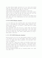 애니메이션의 효과 종류 3페이지