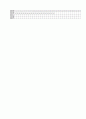 [과외]중학 체육 1-2학기 기말 예상문제 02 4페이지