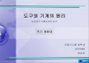 국기게양대 1페이지