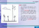 국기게양대 4페이지