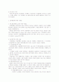 수출입 승인 4페이지