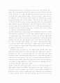 솔리톤(SOLITON) 4페이지