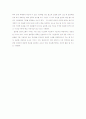 솔리톤(SOLITON) 5페이지