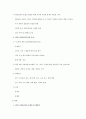 대중교통활성안(강릉시) 3페이지