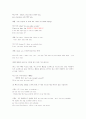 english role play : topic is complain 2페이지