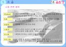건축 음환경을 통한 음환설계의 사례 및 방지대책 6페이지