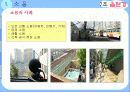 건축 음환경을 통한 음환설계의 사례 및 방지대책 8페이지
