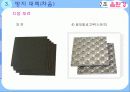 건축 음환경을 통한 음환설계의 사례 및 방지대책 14페이지