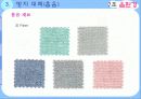 건축 음환경을 통한 음환설계의 사례 및 방지대책 17페이지