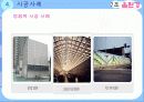 건축 음환경을 통한 음환설계의 사례 및 방지대책 27페이지