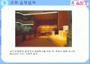 건축 음환경을 통한 음환설계의 사례 및 방지대책 36페이지