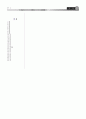 [과외]중학 국어 중3-2학기 03 단원 중간 모의고사 02 8페이지