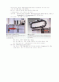 NC와 CNC 비교 4페이지
