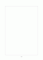 [과외]중학 영어 중3 영어 출판사공통 예상 내신문제 10 9페이지