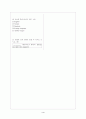 [과외]중학 영어 중3 영어 출판사공통 예상 내신문제 21 4페이지