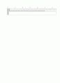 [과외]중학 영어 1-2 기말 출판사공통 예상문제 08 4페이지