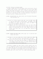 콜버그에 관하여 7페이지