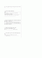 [과외]중학 영어 3-1기말 출판사공통 예상문제 21 4페이지