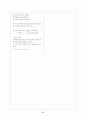 [과외]중1 영어 출판사공통 예상 내신문제 03 8페이지