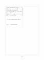 [과외]중1 영어 출판사공통 예상 내신문제 10 3페이지