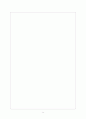 [과외]중1-도덕 01 인간과 삶과 도덕 02 9페이지