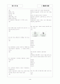 [과외]중학 기술 중2-1-3 금속의 이용 01 4페이지