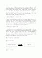 청계천 지속적 발전방향 모색을 위한 연구 (방문객의 만족도 분석조사) 9페이지