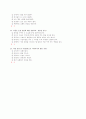 [과외]중학 국어 3-2학기 중간 예상문제 11 9페이지